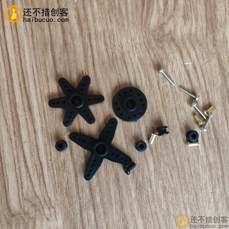 25T一字摆臂 MG945/MG995/MG996R舵机圆形舵盘塑料摇臂配件包