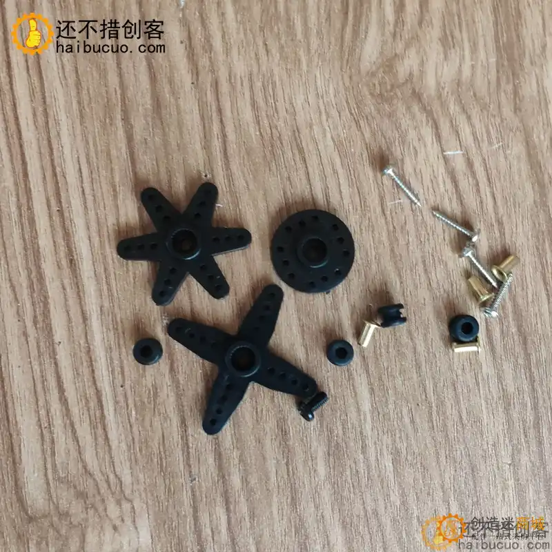 25T一字摆臂 MG945/MG995/MG996R舵机圆形舵盘塑料摇臂配件包