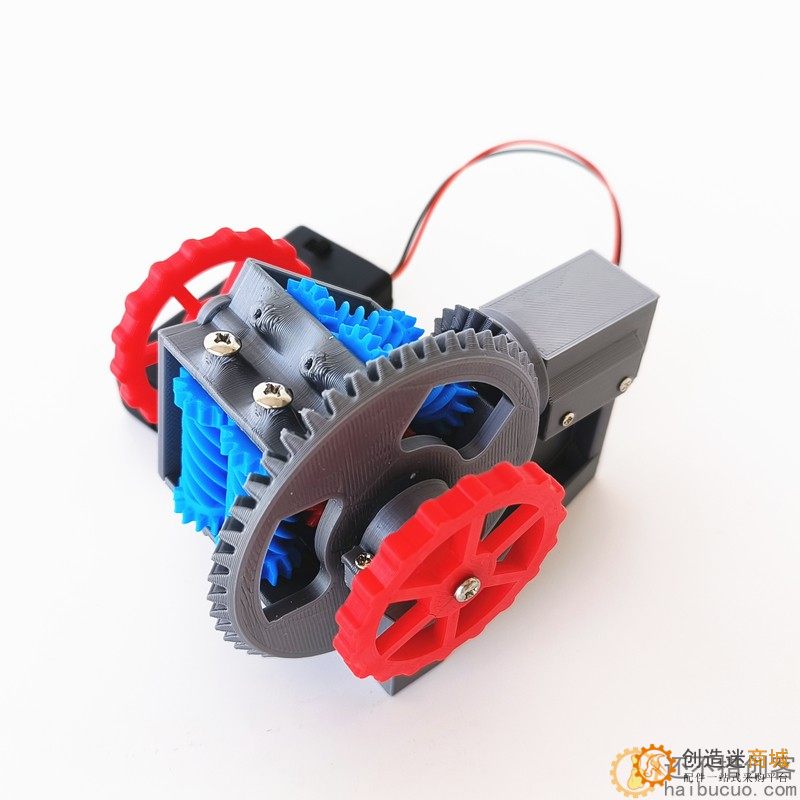 托森自锁限滑差速器结构原理模型教学摆件3D打印
