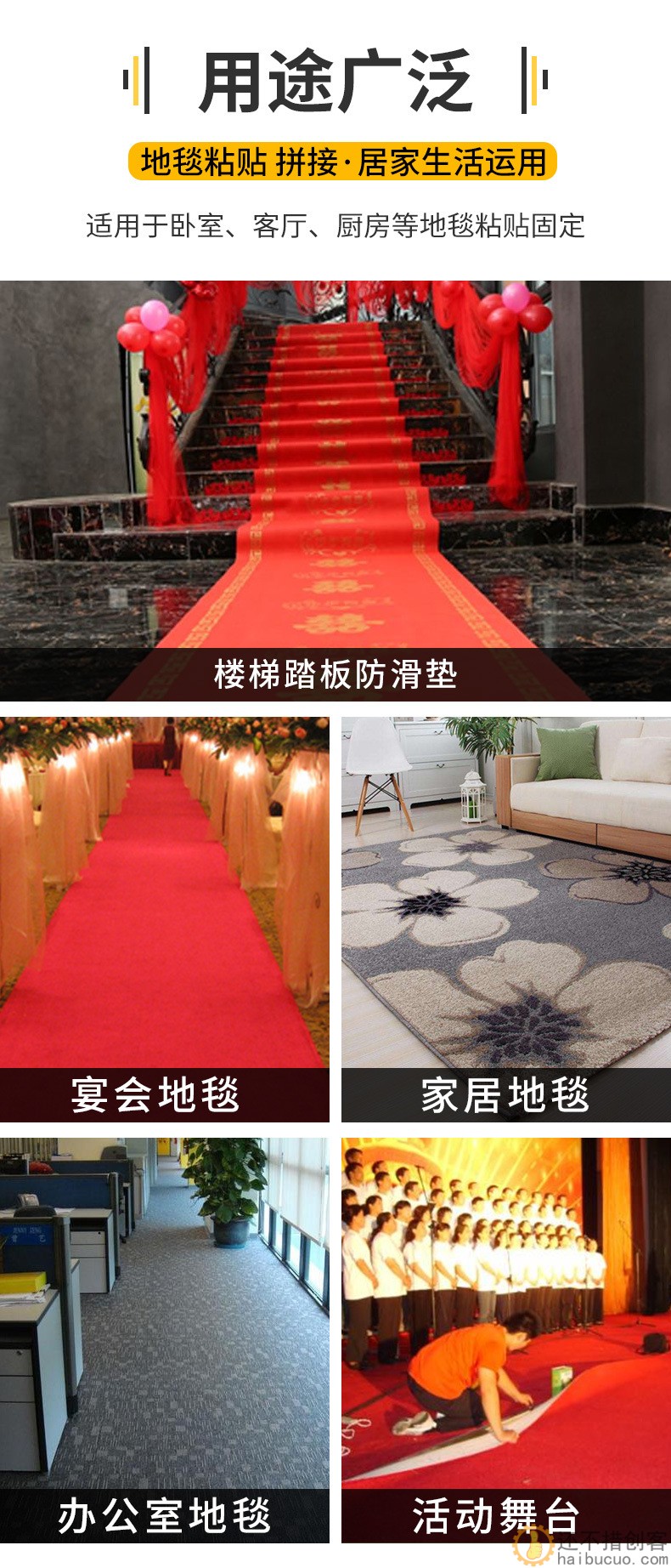 高粘度纳米无痕固定透明网格纤维布两面胶双面布基 双面地毯胶带