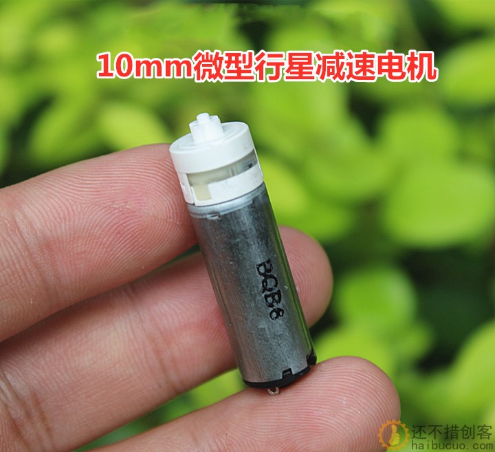 精密微型10MM行星减速电机静音慢速电机DIY微型车模正反转马达M343