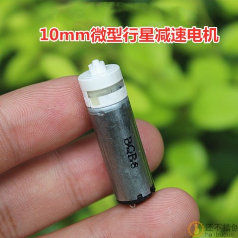 精密微型10MM行星减速电机静音慢速电机DIY微型车模正反转马达M343