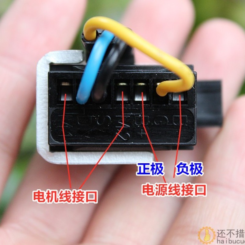 锂电充电钻手电钻手枪钻开关直流有刷电机可调速7.2V6V12V马达
