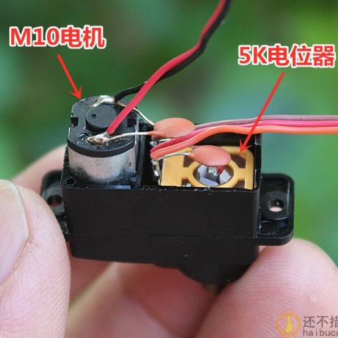 360度5线舵机 DC1.5V-5V攀爬车转向 14克舵机无驱动板M346