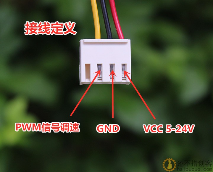 直流6V12V24V内转子风扇无刷电机 双滚珠l轴承 PWM调速
