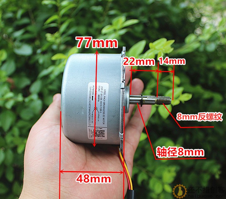 直流6V12V24V内转子风扇无刷电机 双滚珠l轴承 PWM调速