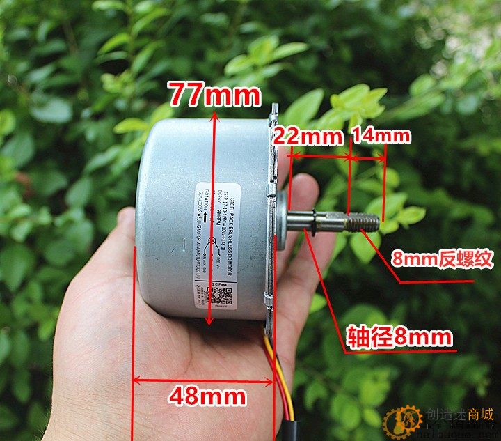 直流6V12V24V内转子风扇无刷电机 双滚珠l轴承 PWM调速