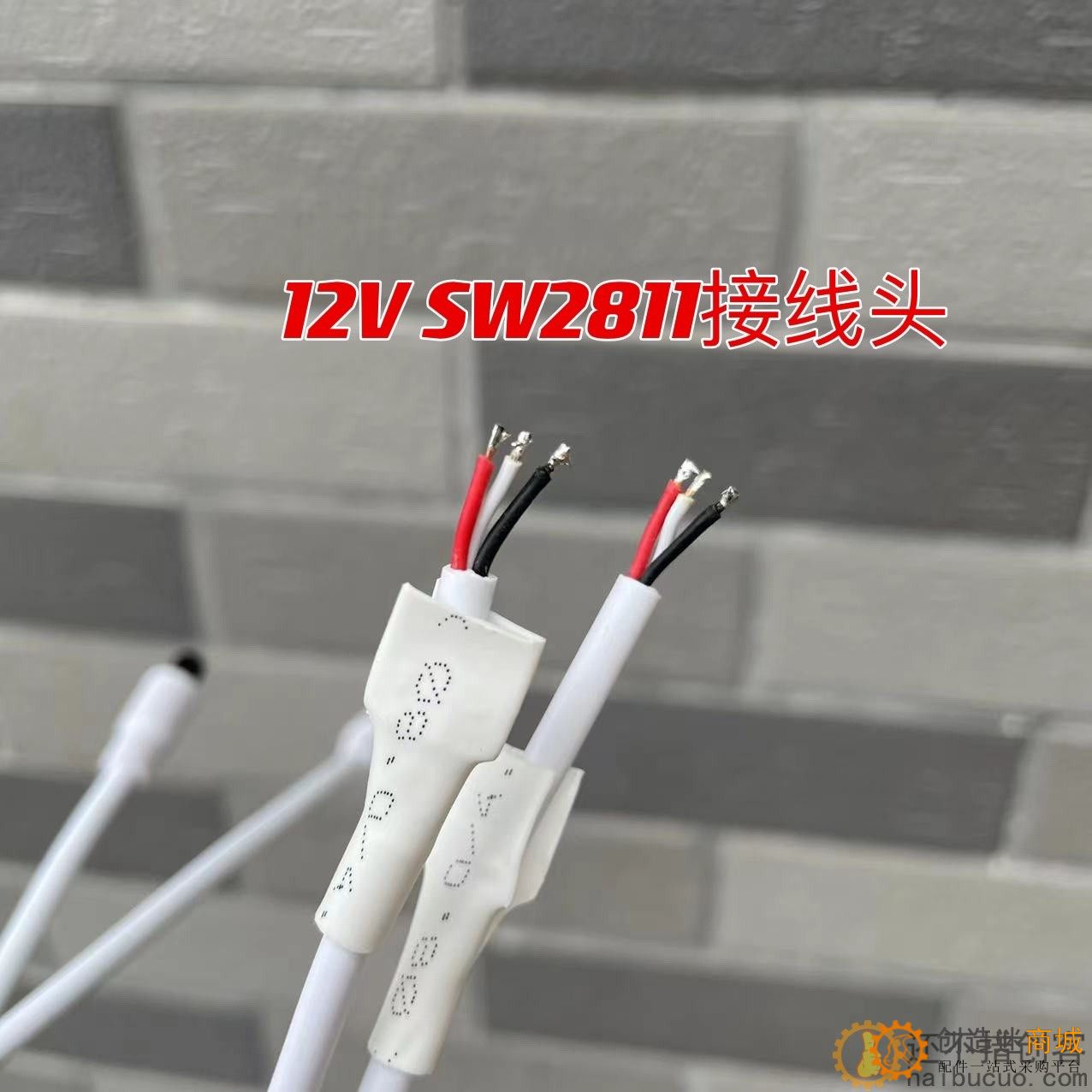 WS2811幻彩LED灯条控制器 12V幻彩炫彩灯条控制器 二路输出