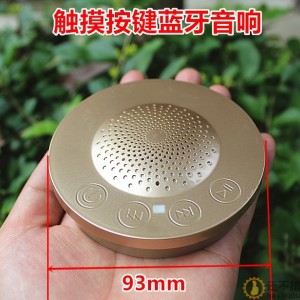 特价 可充电蓝牙音箱 触摸开机