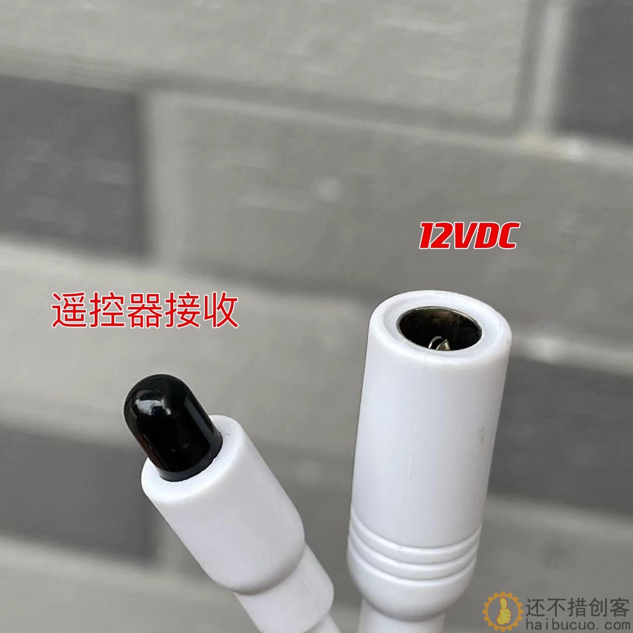 WS2811幻彩LED灯条控制器 12V幻彩炫彩灯条控制器 二路输出