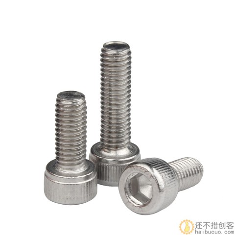 304不锈钢M3内六角螺栓圆柱头螺丝钉杯头螺钉