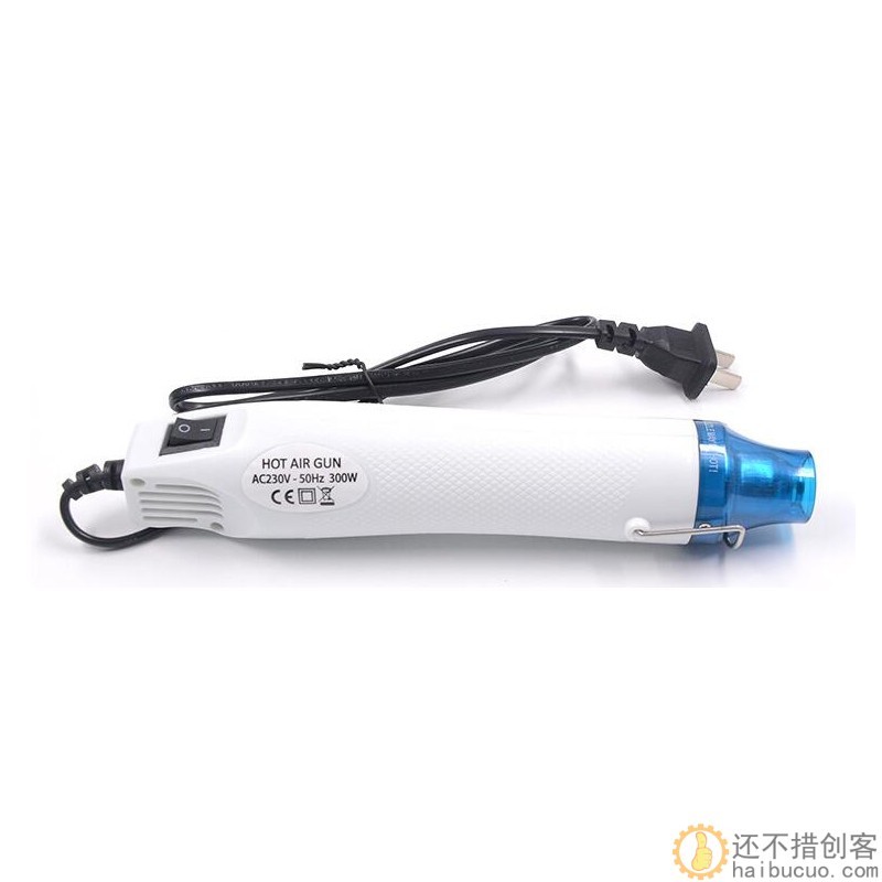 手持热风枪小巧300W热缩片不烫手家用220V手工收缩膜diy软陶定型T69