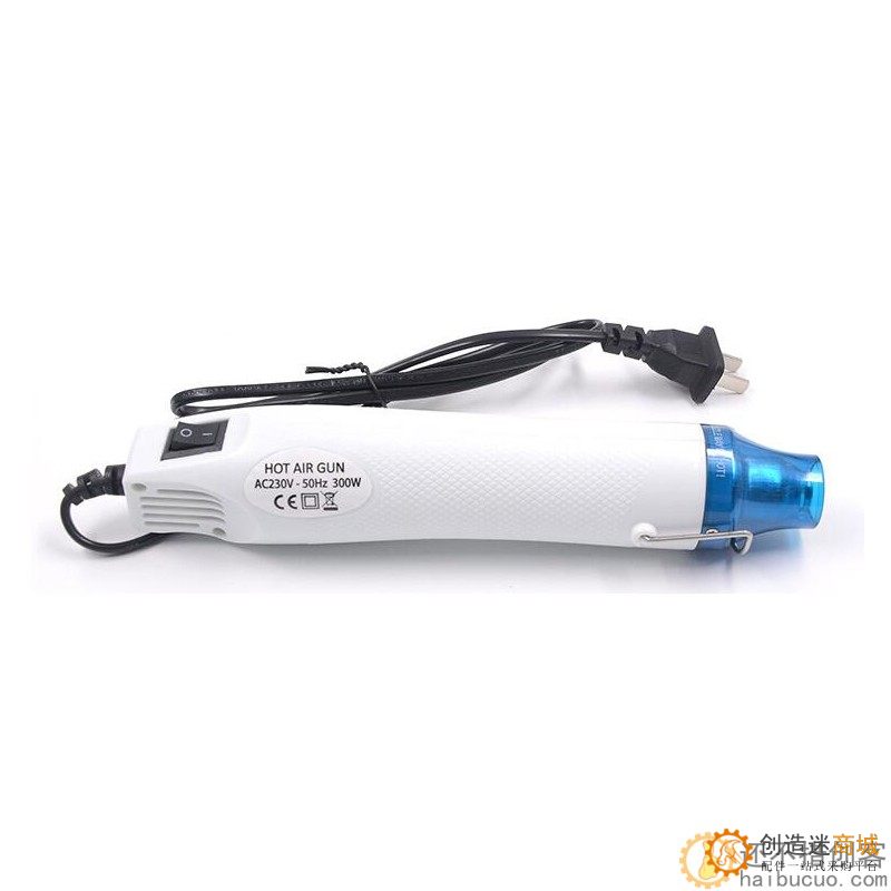 手持热风枪小巧300W热缩片不烫手家用220V手工收缩膜diy软陶定型T69
