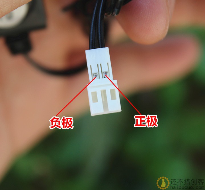 3.7V锂电池USB充电线 航模飞机玩具车电筒充电器SN1091
