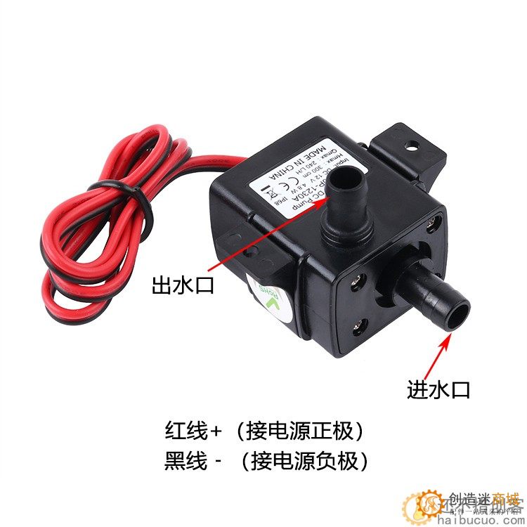 DC12V 直流无刷水泵电机 3M 240L/H 超静音太阳能潜水泳池防水