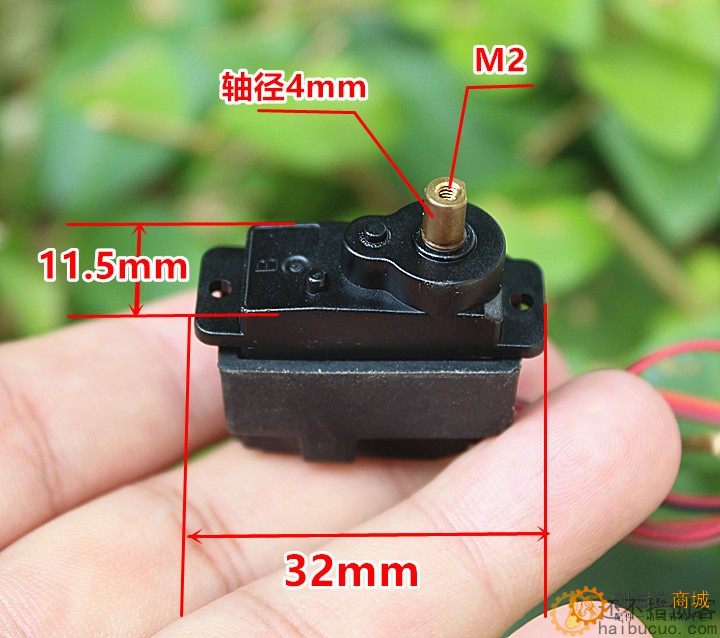 360度5线舵机 DC1.5V-5V攀爬车转向 14克舵机无驱动板M346