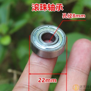 608ZZ滚珠轴承 内径8mm外径22mm厚7mm SNZ11