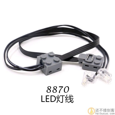 兼容乐高 led 灯线 积木科技组 儿童积木配件