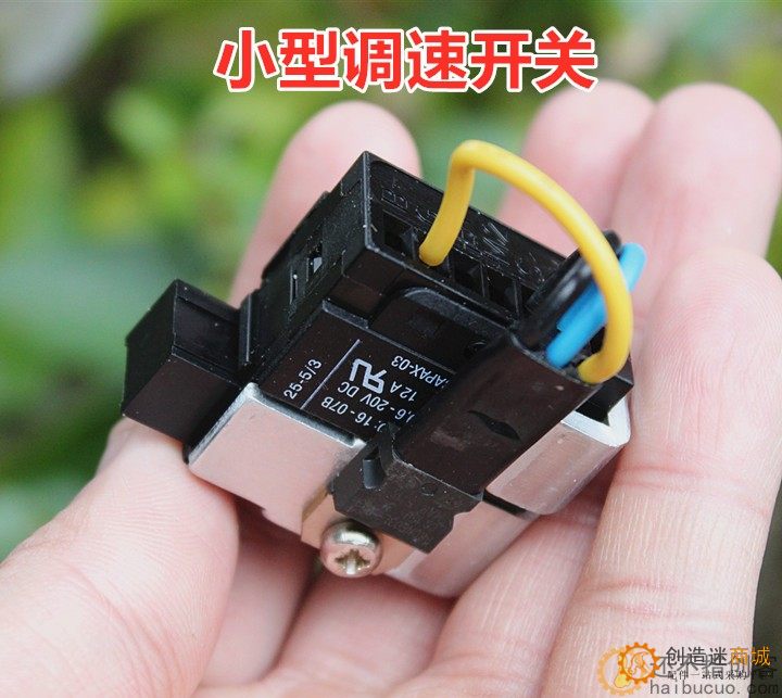 锂电充电钻手电钻手枪钻开关直流有刷电机可调速7.2V6V12V马达