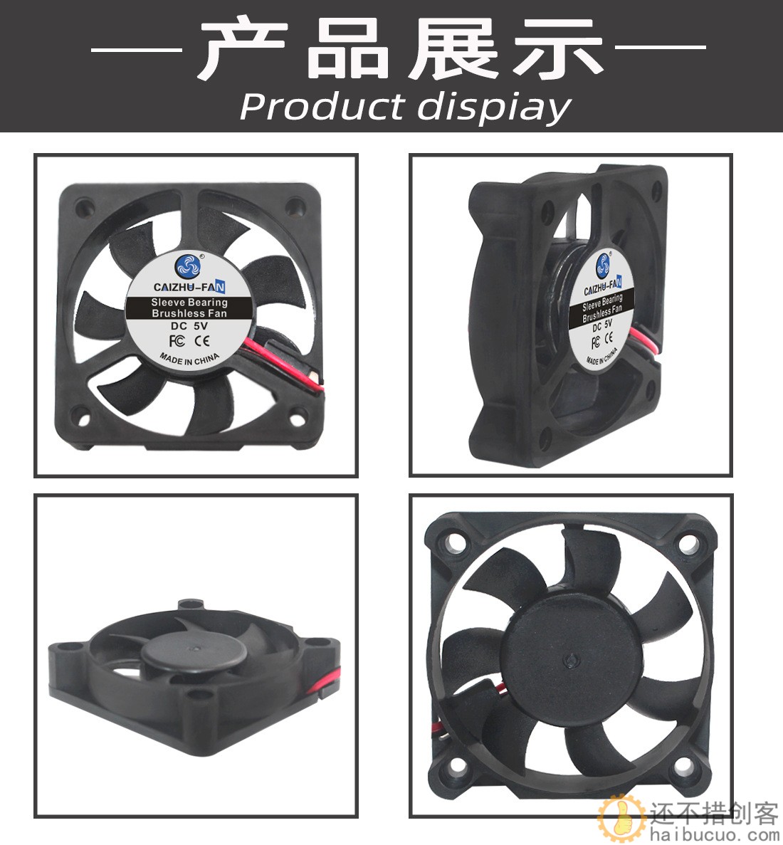 DC5010 5012散热风扇12V3D打印机充电器USB手机 散热 SN1061