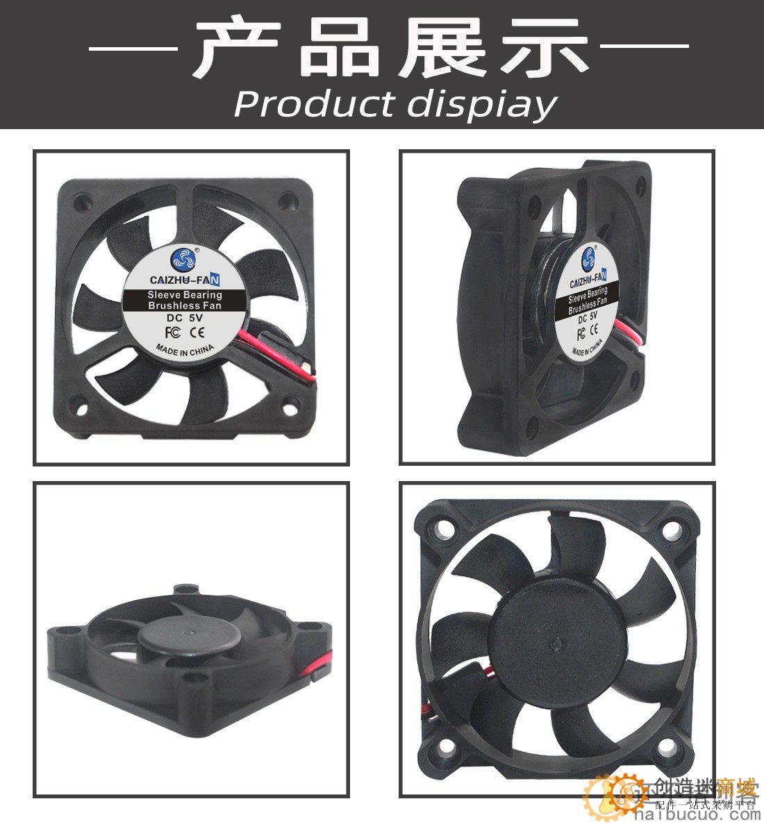 DC5010 5012散热风扇12V3D打印机充电器USB手机 散热 SN1061