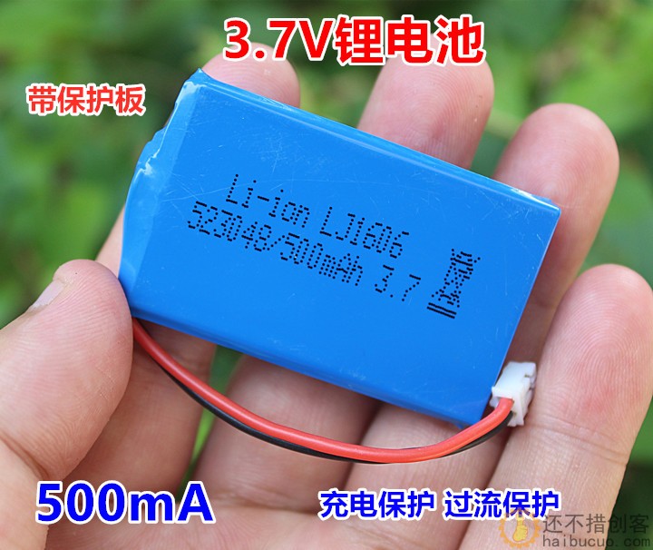 带保护板3.7V锂电池500mA 充电保护 过流保护SNB85