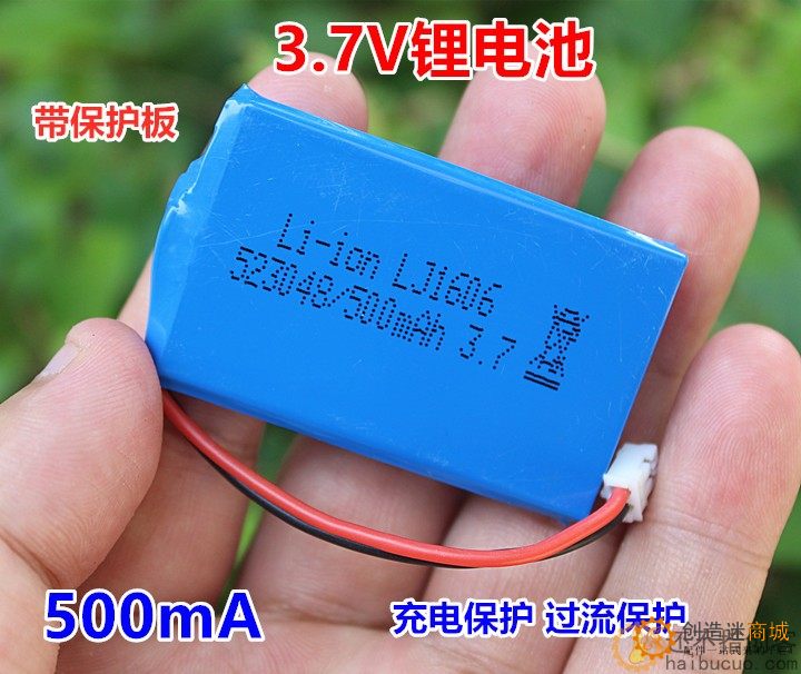 带保护板3.7V锂电池500mA 充电保护 过流保护SNB85