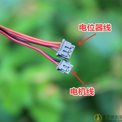 360度5线舵机 DC1.5V-5V攀爬车转向 14克舵机无驱动板M346