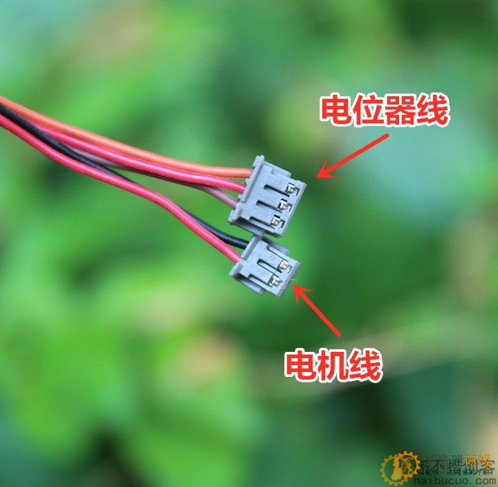 360度5线舵机 DC1.5V-5V攀爬车转向 14克舵机无驱动板M346