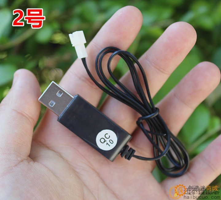 3.7V锂电池USB充电线 航模飞机玩具车电筒充电器SN1091