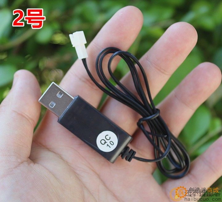 3.7V锂电池USB充电线 航模飞机玩具车电筒充电器SN1091