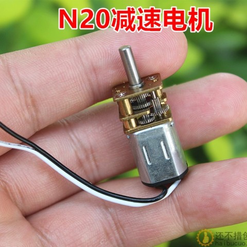 N20直流减速电机 慢速马达 1.5-6V