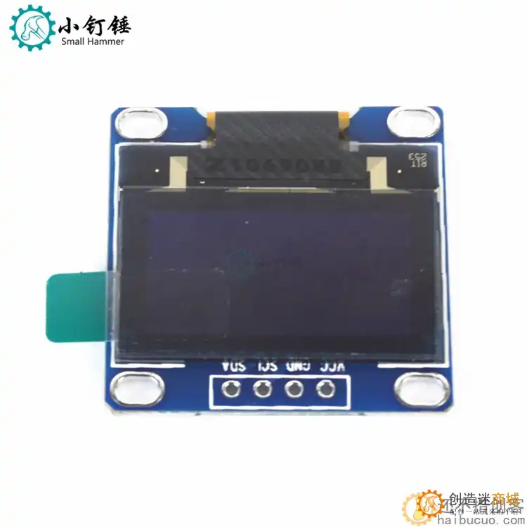 0.96寸蓝色128*64 I2C IIC通信 显示器 OLED液晶屏模块SNA126