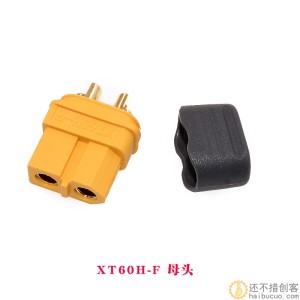XT60H-F/M公母插头航模电调连接器30A大电流电源公母头充电连接线