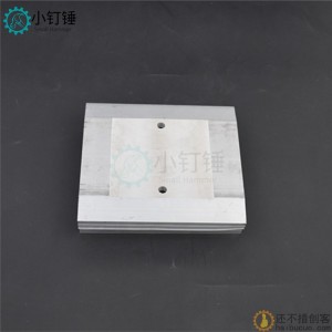 半导体制冷片散热片DIY小冰箱 铝合金散热器SN568