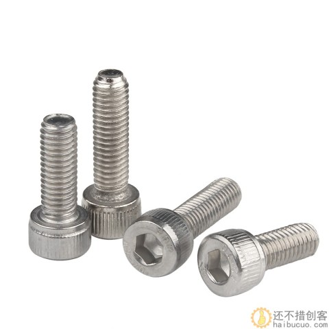 304不锈钢M3内六角螺栓圆柱头螺丝钉杯头螺钉