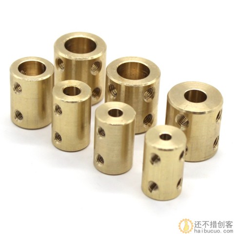 刚性联轴器 黄铜连轴 联轴节 3mm 一体式紧固式传动连接配件DIY