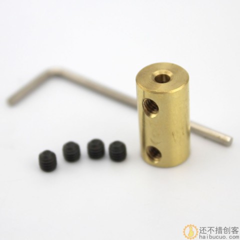 刚性联轴器 黄铜连轴 联轴节 3mm 一体式紧固式传动连接配件DIY