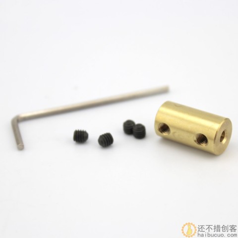 刚性联轴器 黄铜连轴 联轴节 3mm 一体式紧固式传动连接配件DIY