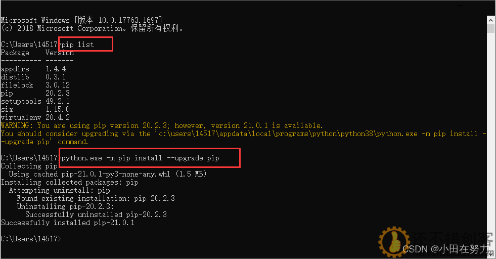 ESP32-IDF环境搭建