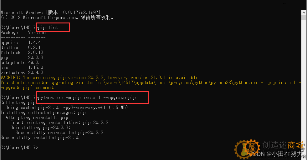ESP32-IDF环境搭建