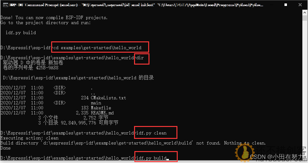ESP32-IDF环境搭建