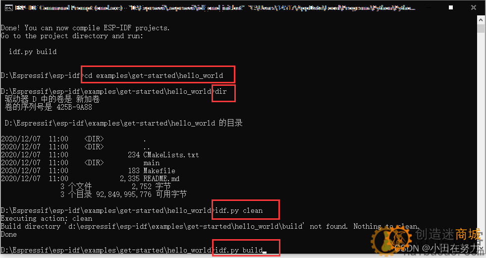 ESP32-IDF环境搭建