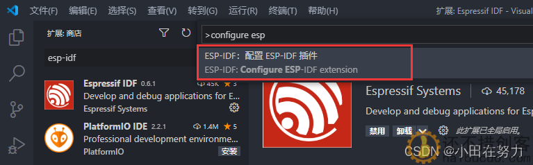 ESP32-IDF环境搭建