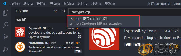 ESP32-IDF环境搭建