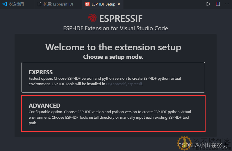 ESP32-IDF环境搭建