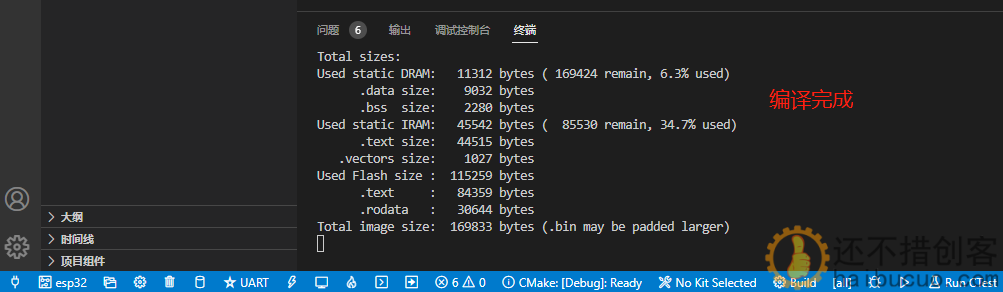 ESP32 编译和烧录 图文教程
