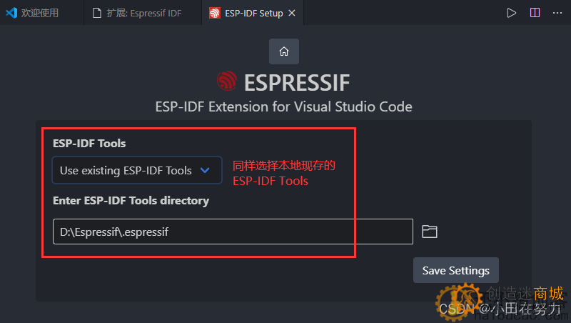 ESP32-IDF环境搭建