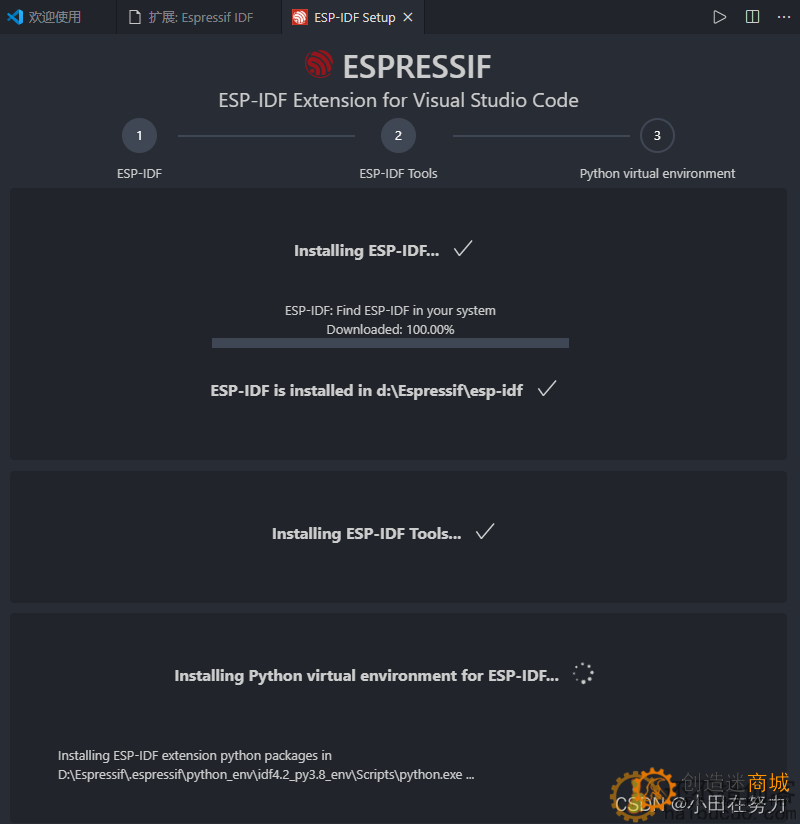 ESP32-IDF环境搭建