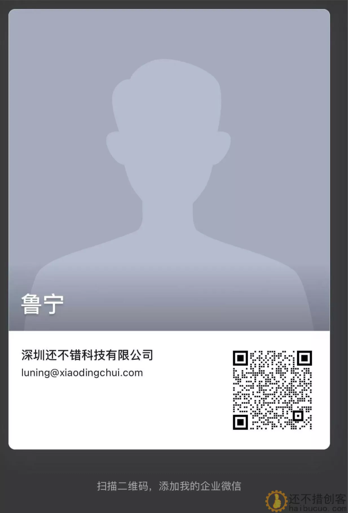 供应商